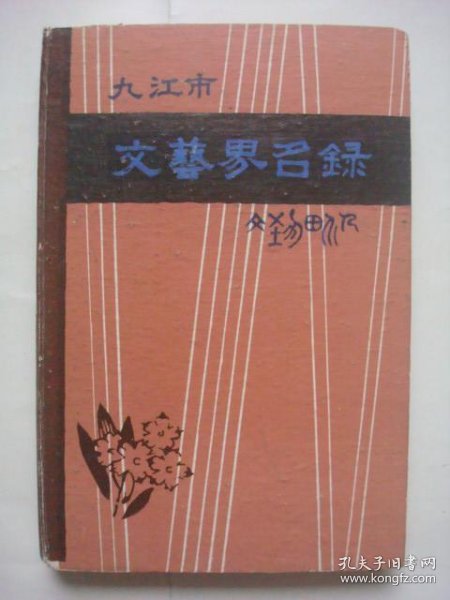 0162f44c1e0e40a8ad_n.jpg