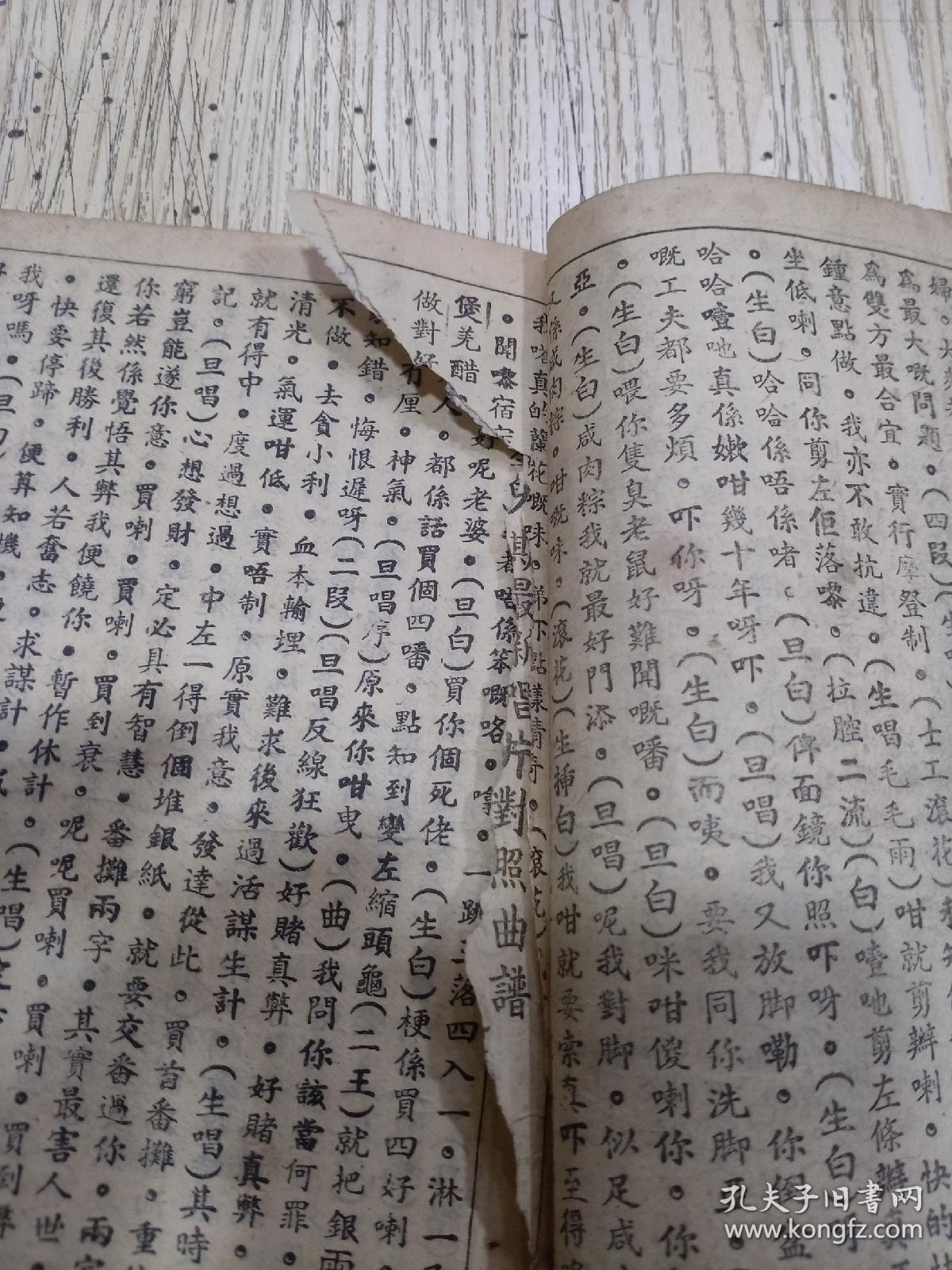 曲谱册_钢琴简单曲谱
