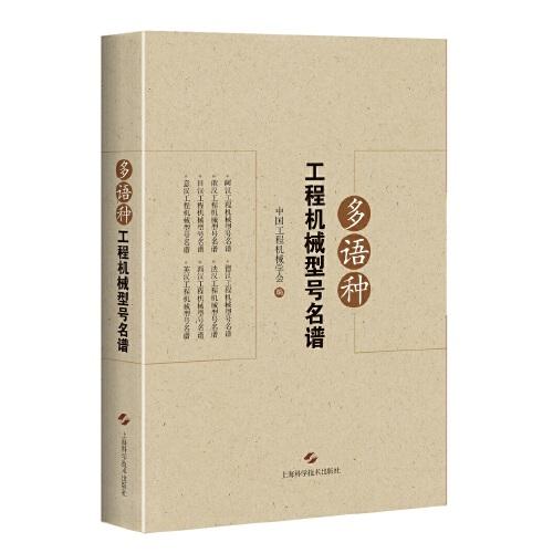 机工城简谱_机工城亚历山大