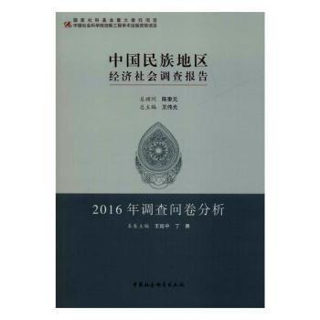 有关GDP的调查问卷_调查问卷(3)