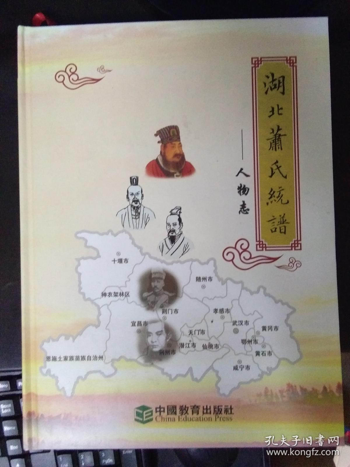 萧家曲谱_笑傲江湖萧曲谱简谱