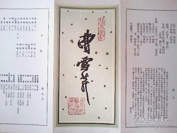 木偶戏简谱_考级初级曲目 木偶戏钢琴谱 器乐乐谱 中国曲谱网
