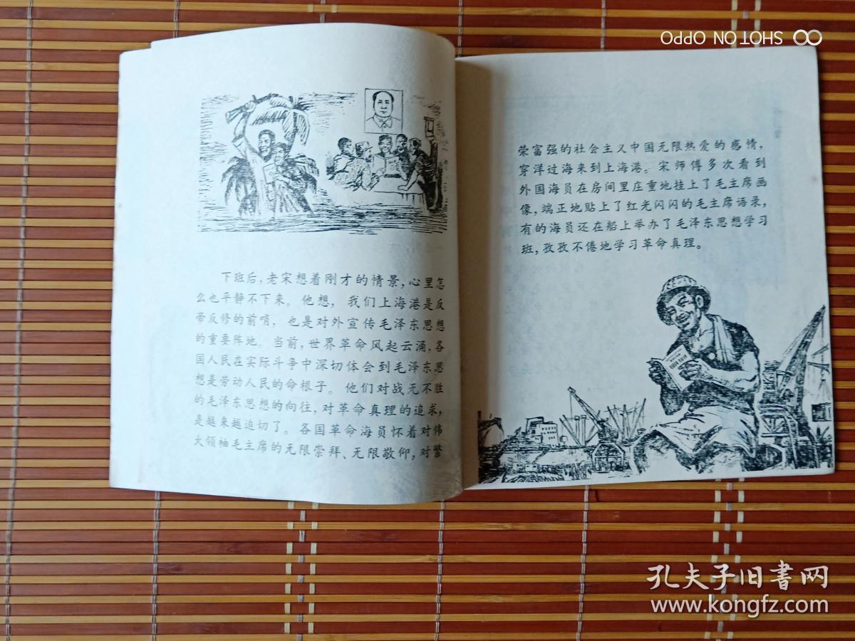 闲云孤鹤钢琴曲谱(3)