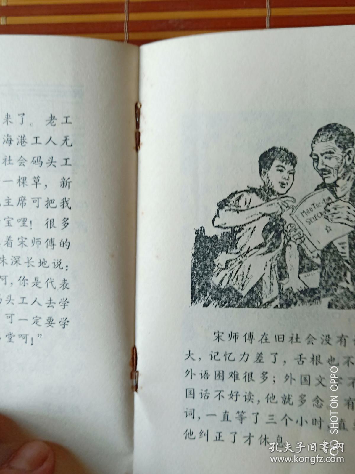 闲云孤鹤钢琴曲谱(2)