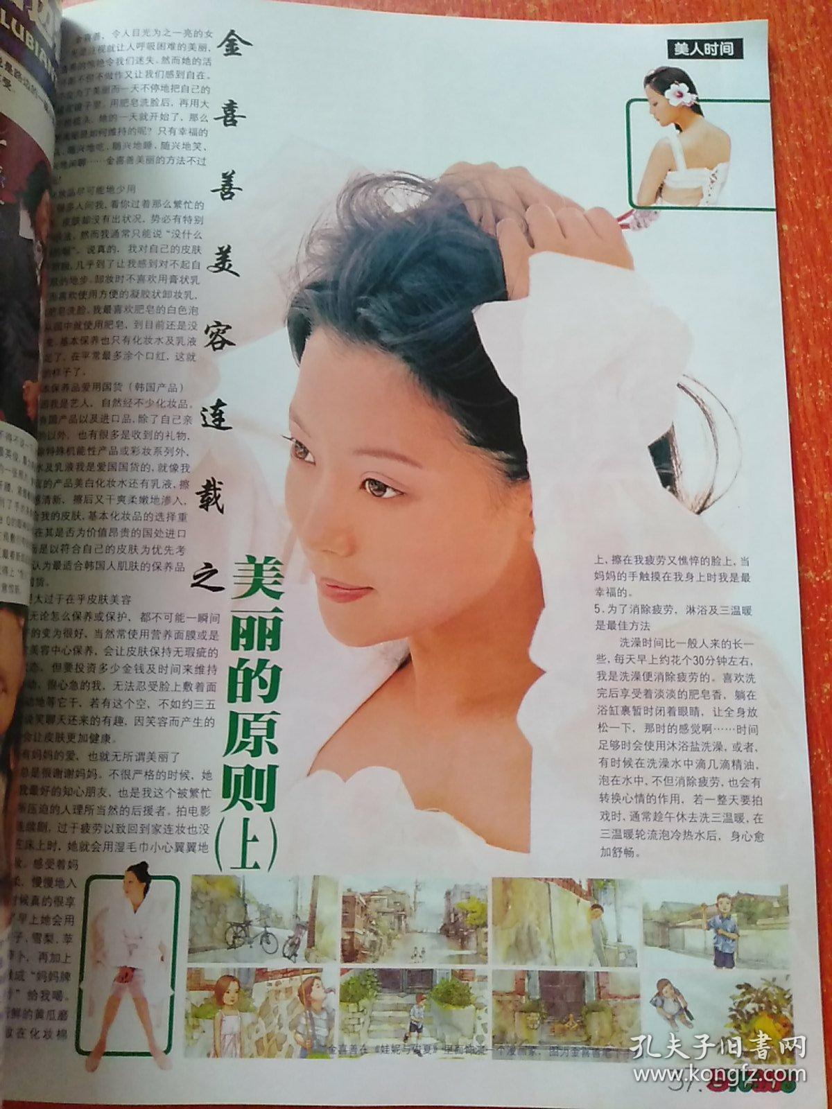 合肥美妆小程序开发服务打造专属于你华体会- 华体会体育官方网站- 华体会体育APP下载的美妆品牌