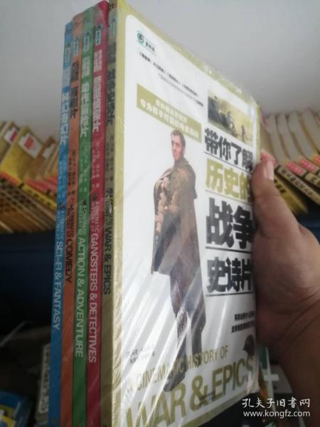 奇光什么什么成语_成语故事图片(3)
