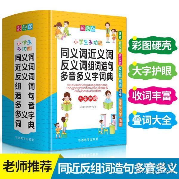 什么一色四字成语_四字成语书法作品图片(3)