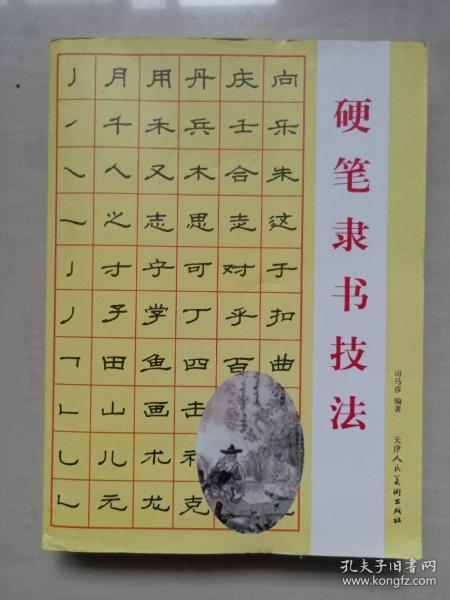 锦色鸡简谱_邦锦梅朵儿歌简谱(3)