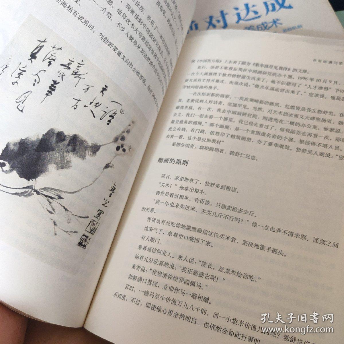 近墨者黑什么原理_近朱者赤近墨者黑图片