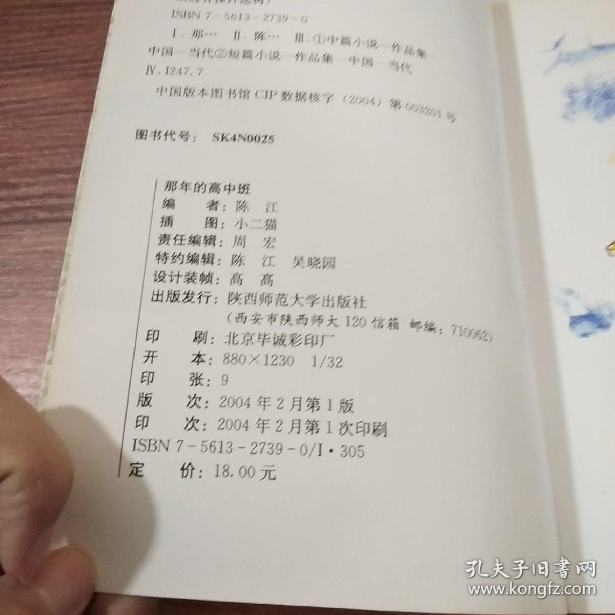 许愿树简谱_许愿树图片唯美(3)