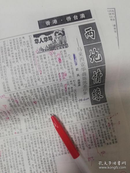 金谷东溪人口_东溪古镇图片