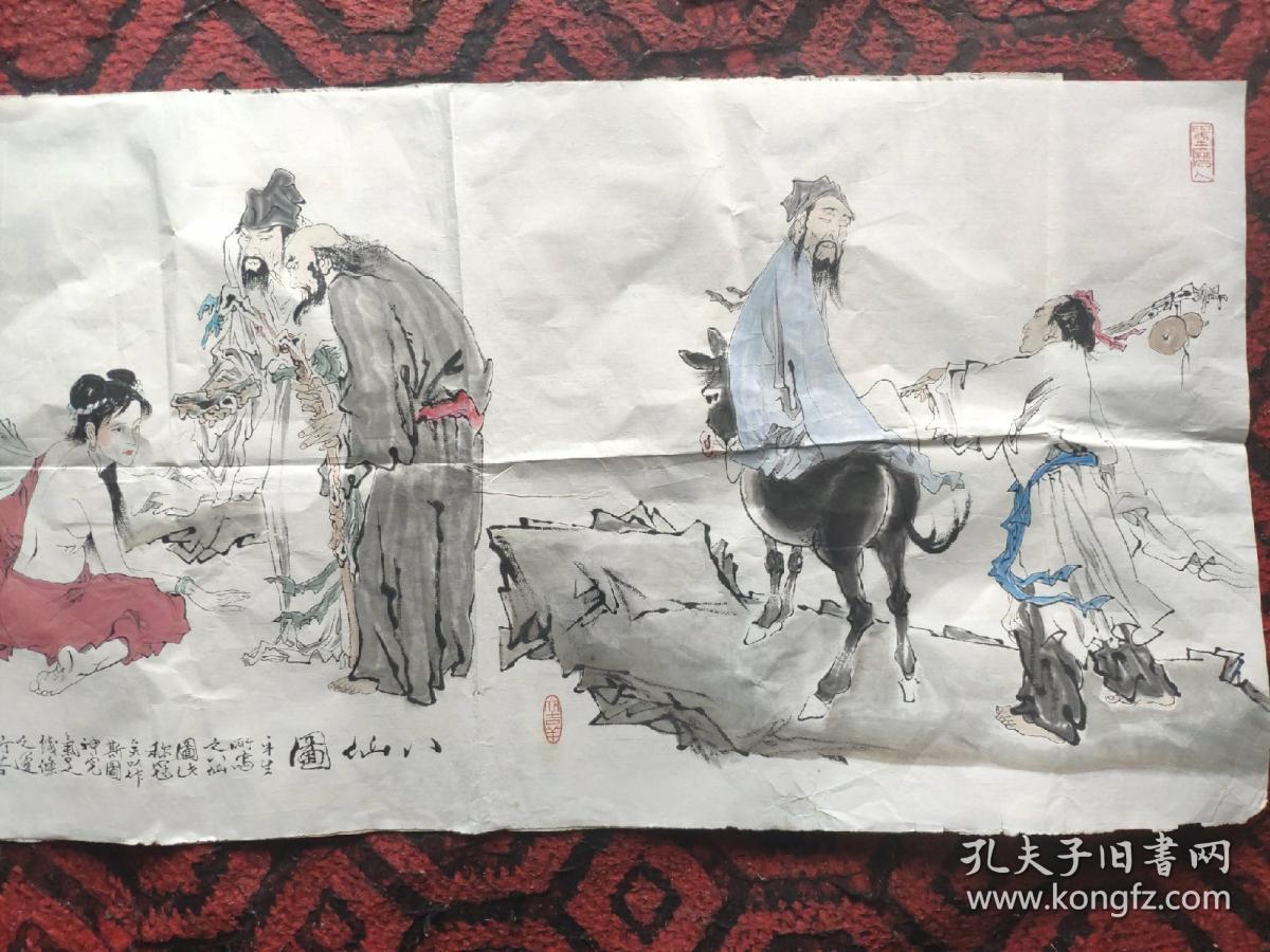 仿范曾八仙图