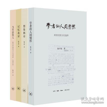 关于拐卖人口的文学作品_关于反拐卖人口宣传画(2)