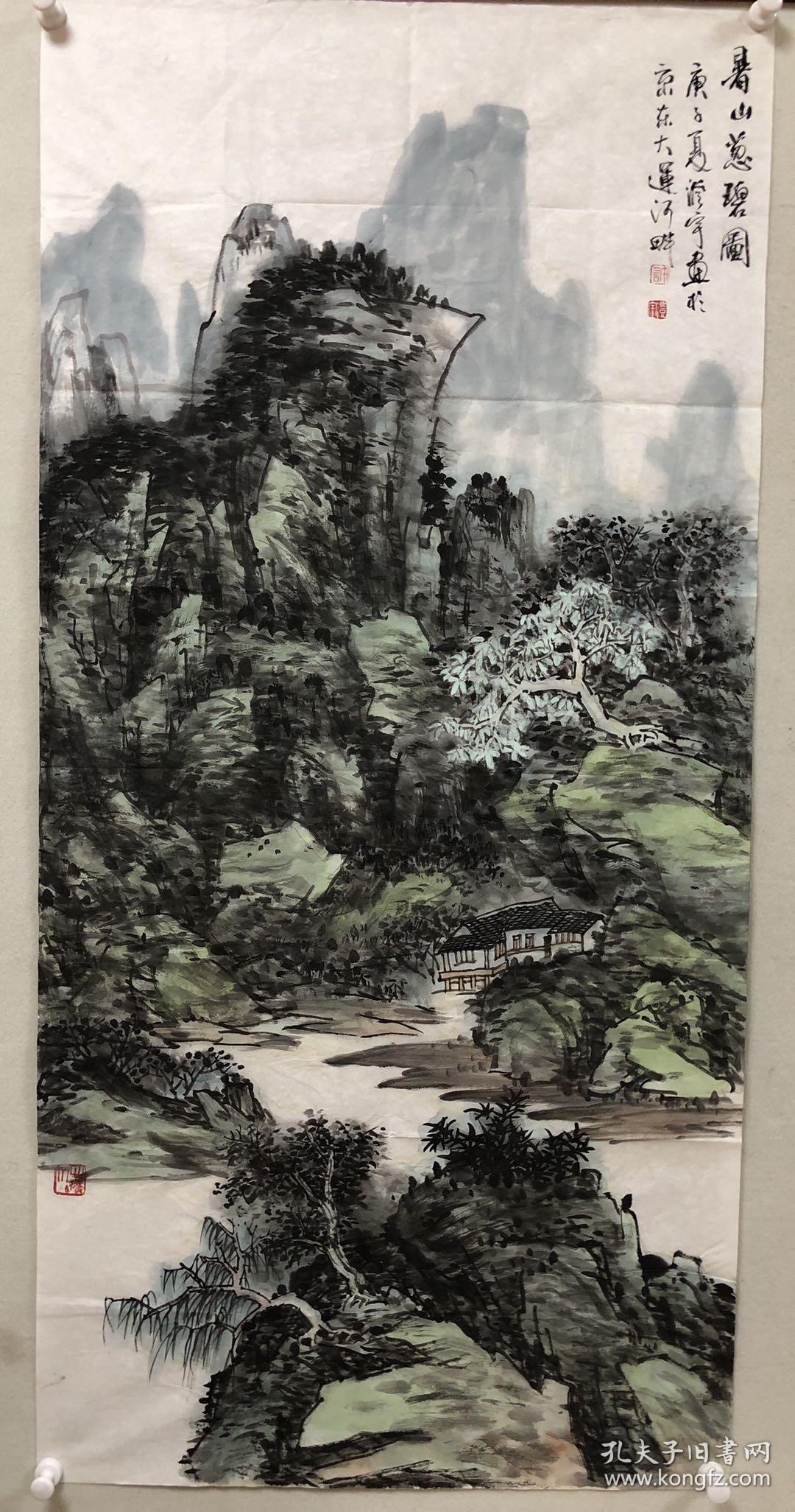 1 许澄宇,北京画家,中国美术家协会会员[1],现为文化部中国书画艺术