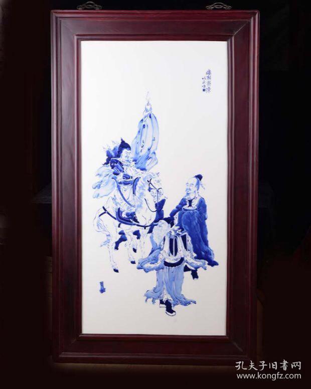 王步绘青花汉家三杰萧何张良韩信瓷板画——解放初期