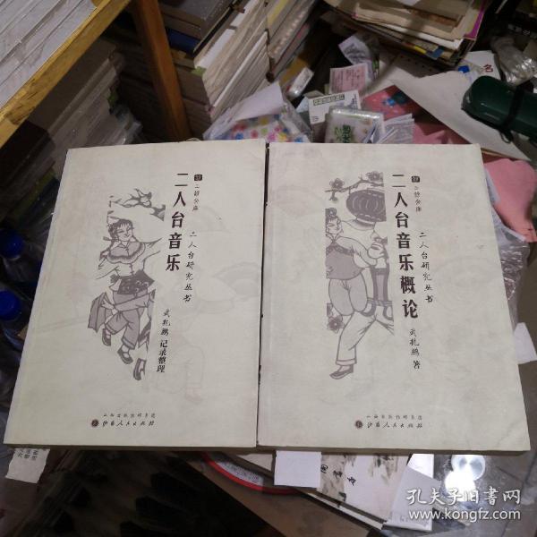 剧种曲谱_钢琴简单曲谱(2)