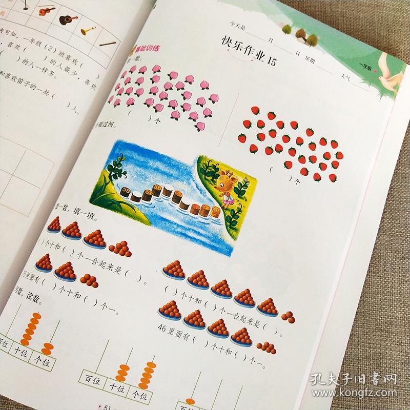 外地人口升二年级_句容外地人口买房限购(3)