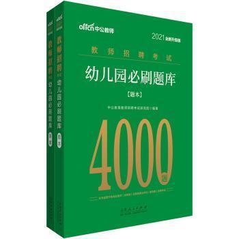 人民出版社招聘_全部商品 辉煌二手教材专营店 孔夫子旧书网(3)