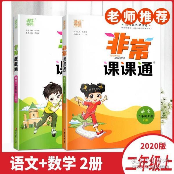 外地人口升二年级_句容外地人口买房限购