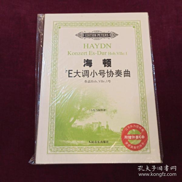 小号海顿曲谱_海顿视唱曲谱(2)