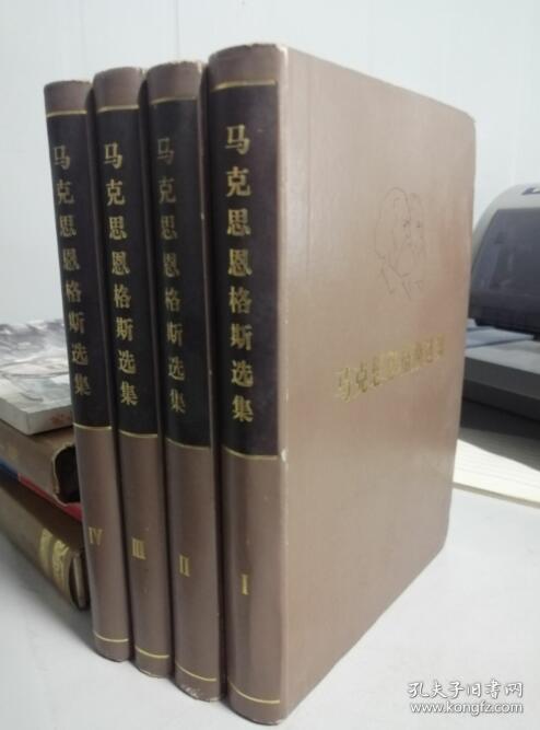 作者中共中央马克思恩格斯列宁斯大林著作编译局 出版社人民出版社