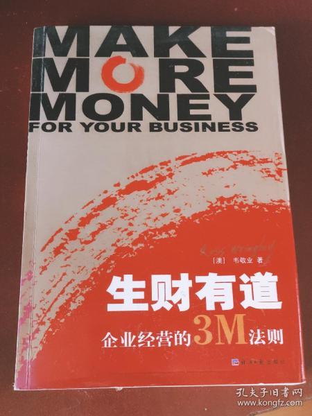 运营单位 英文,运营单位英文
