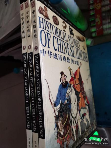 9999成语是什么成语_这是什么成语看图(3)