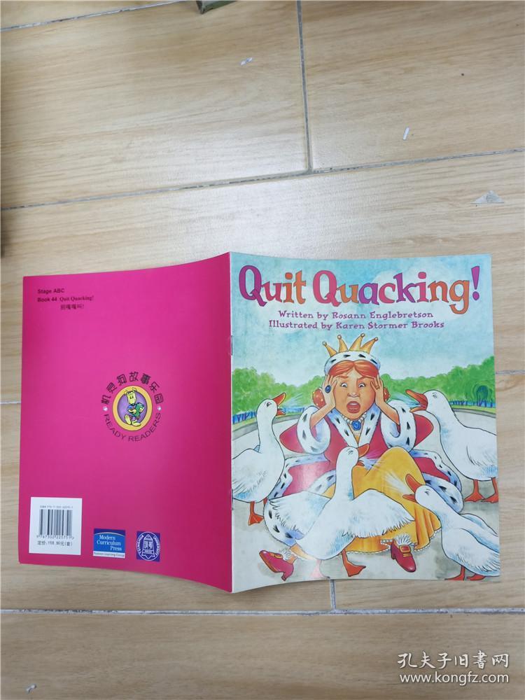 机灵狗故事乐园abc级 quit quacking!