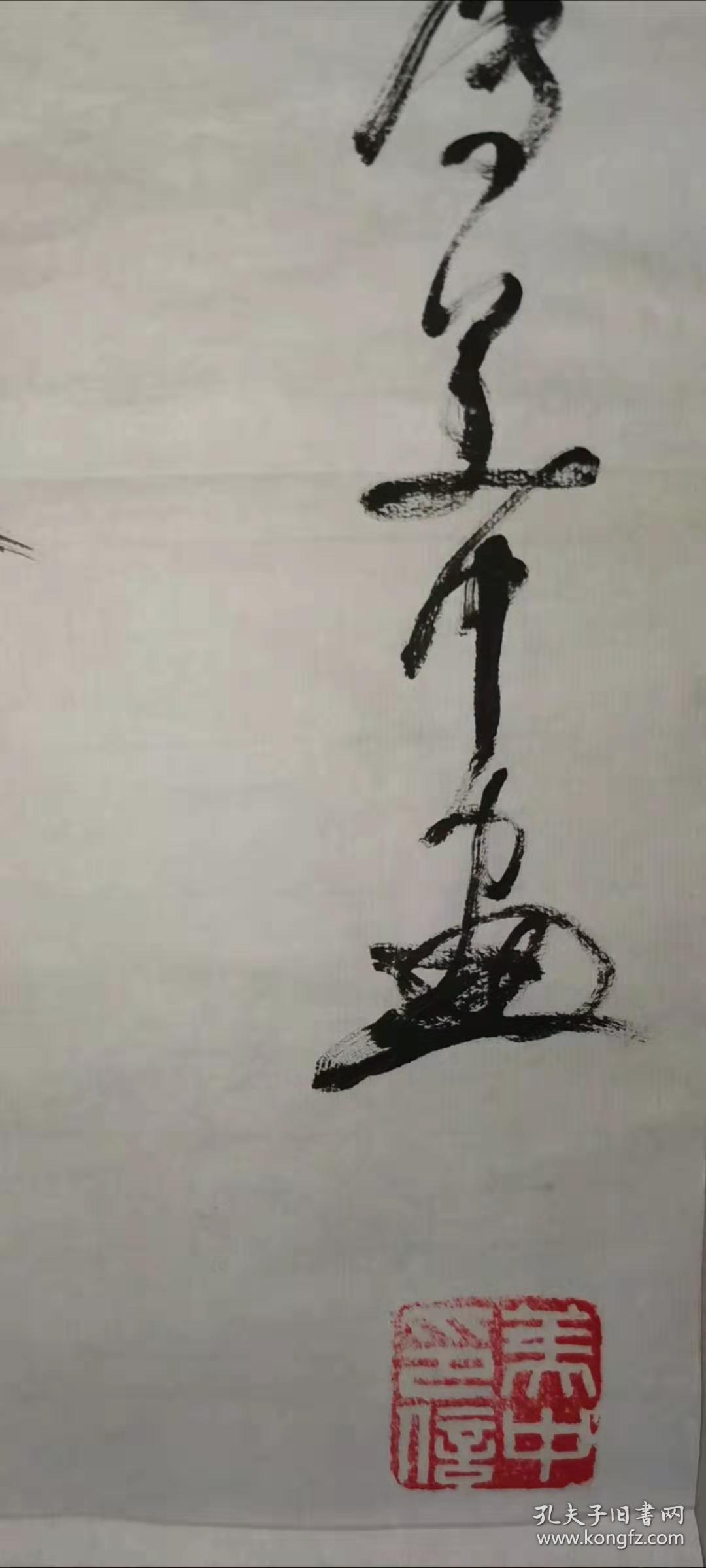 张美中,中国公益慈善书画家