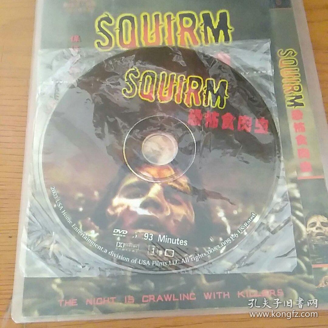 dvd 恐怖食肉虫