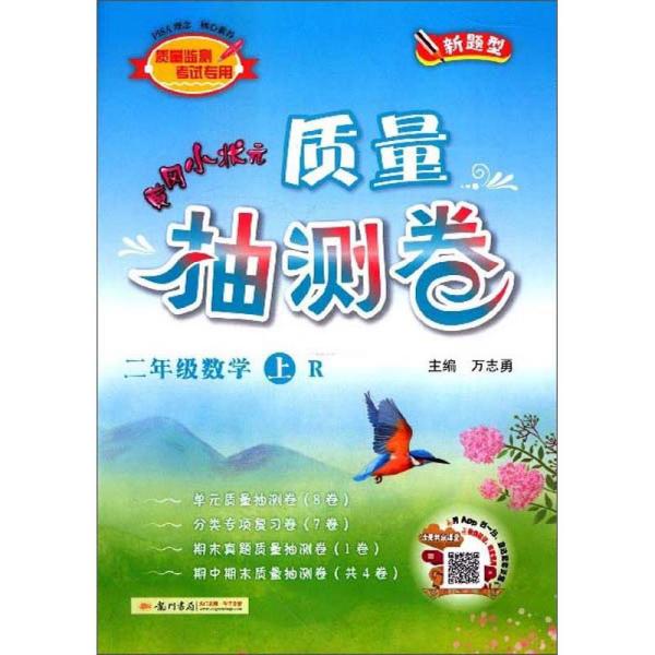 黄冈人口碑_黄冈设计师人象
