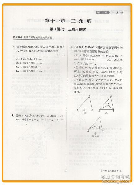 八年级人口数_八年级英语手抄报(2)