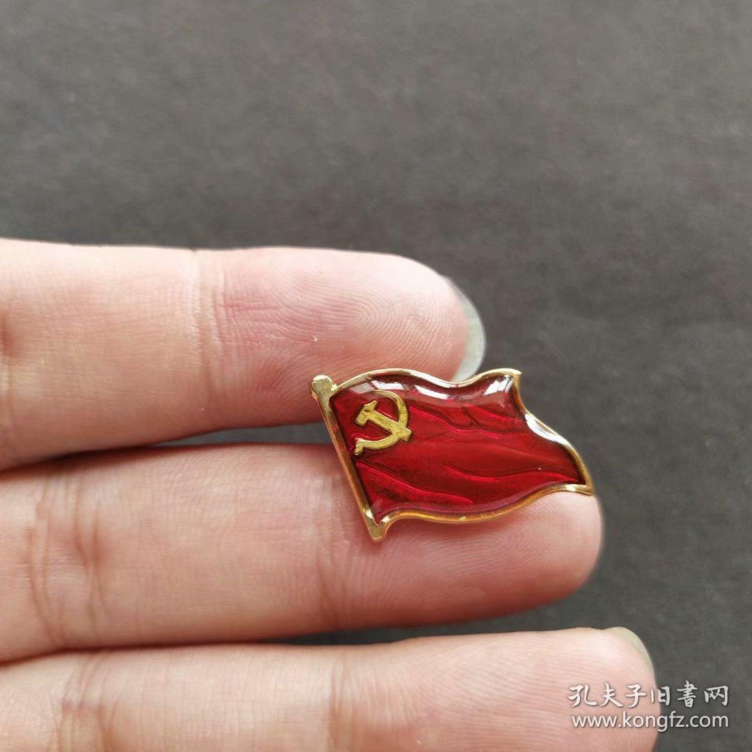 金光闪闪的老党徽像章1a346
