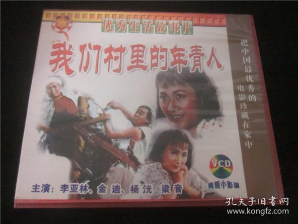 怀旧老戏曲老电影,怀旧老电影
