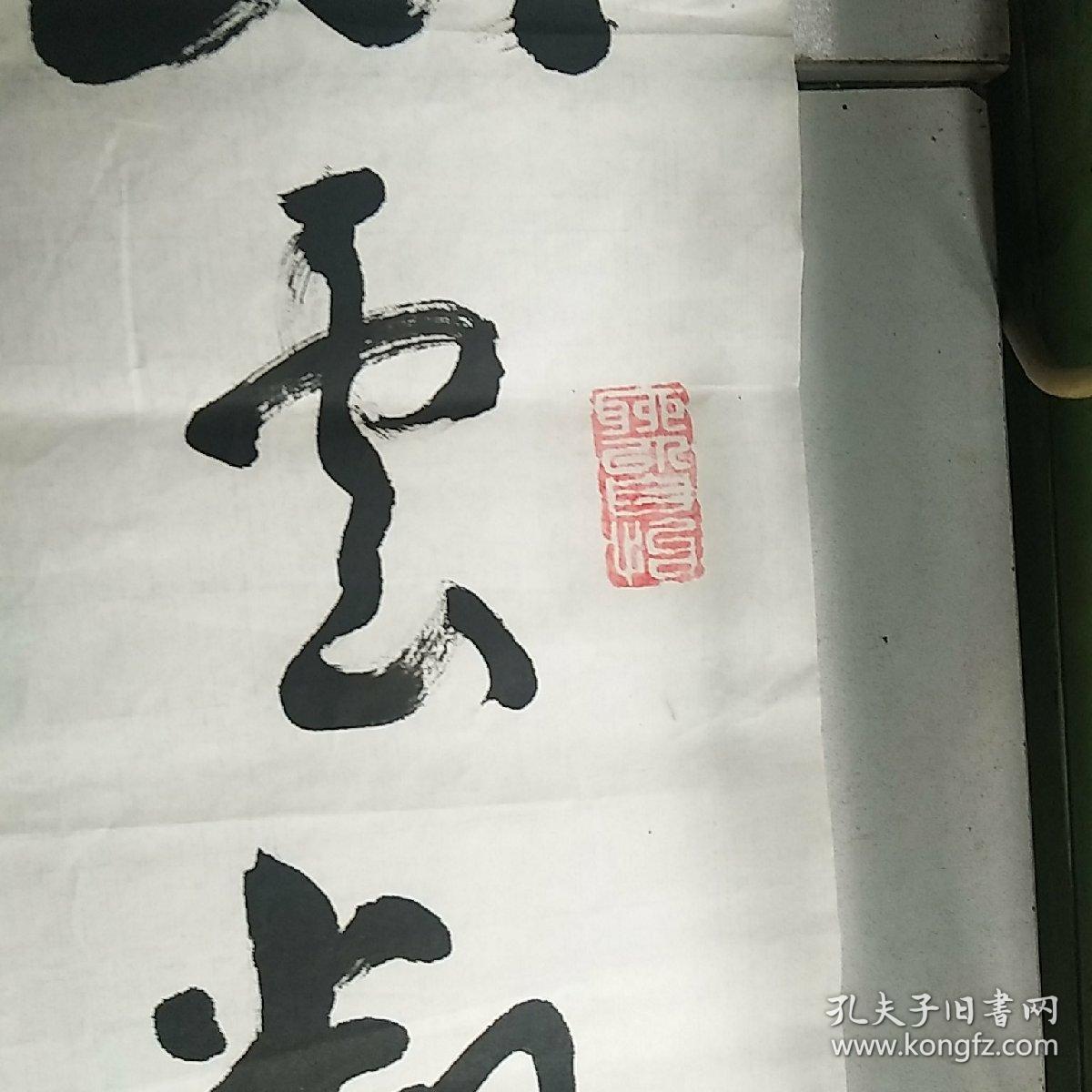 胡士杰 书法《苏轼 黑云翻墨未遮山,白雨跳珠乱入船 尺寸 100*54