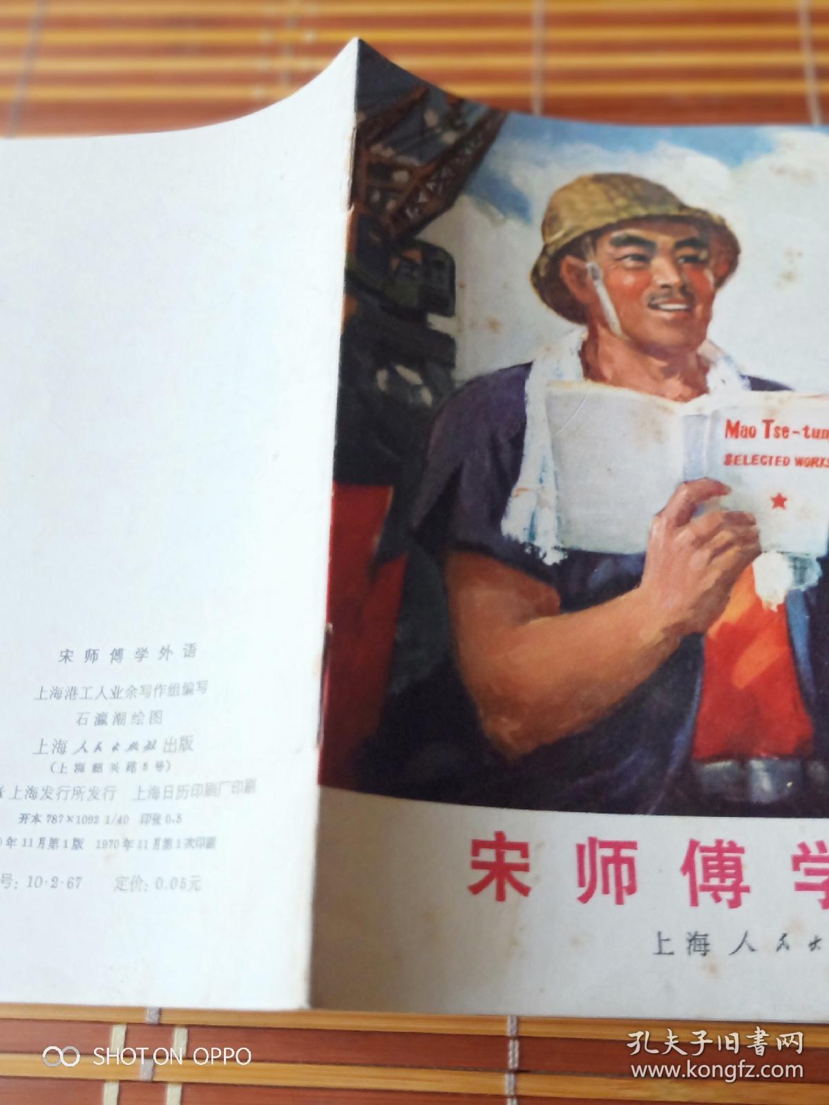 闲云孤鹤钢琴曲谱(3)
