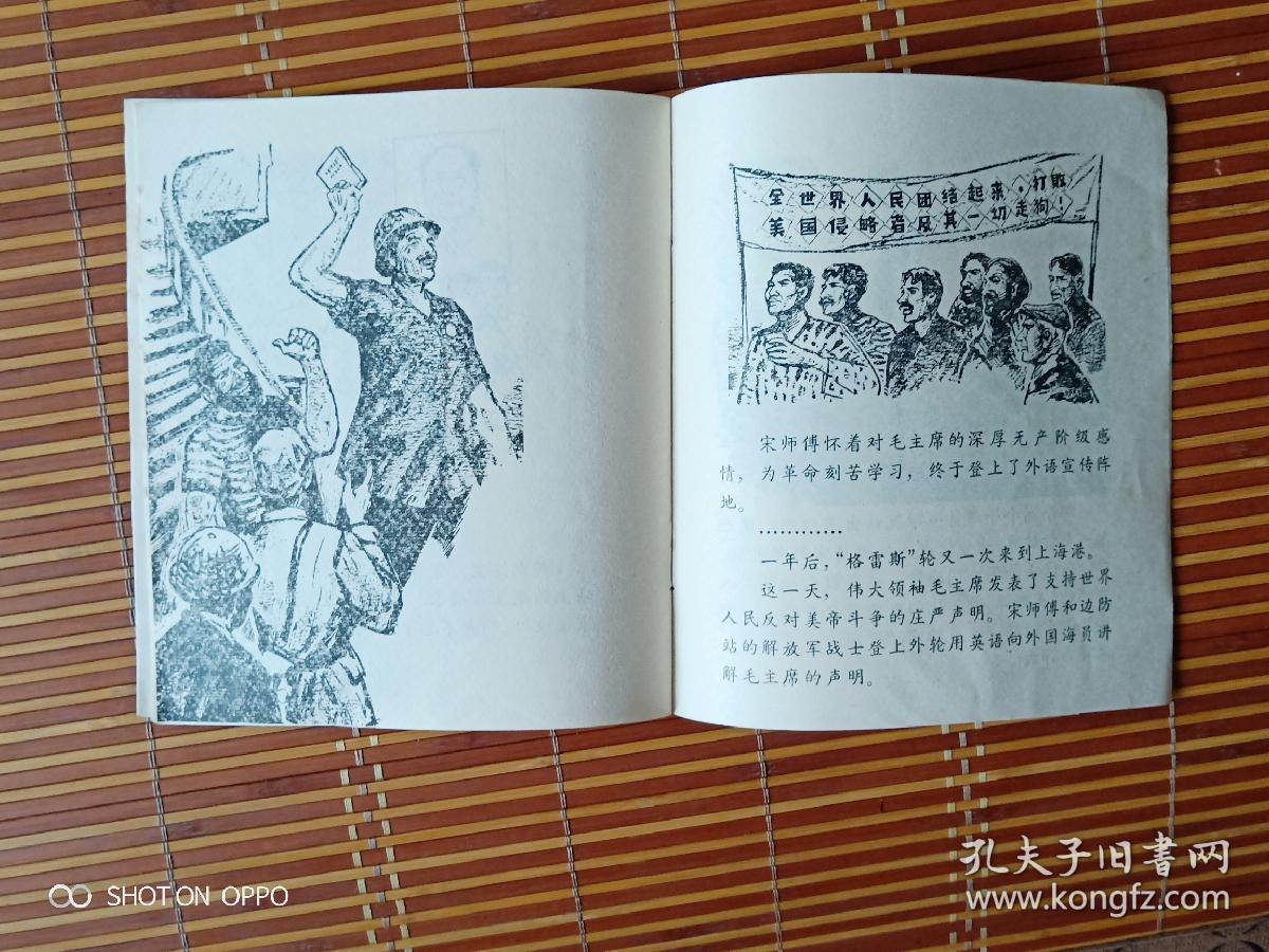 闲云孤鹤钢琴曲谱(3)