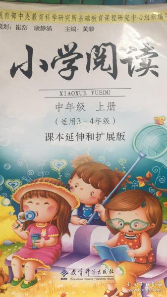 怎样有效阅读课外书 1fdc550ef1d2a1fc_n.jpg