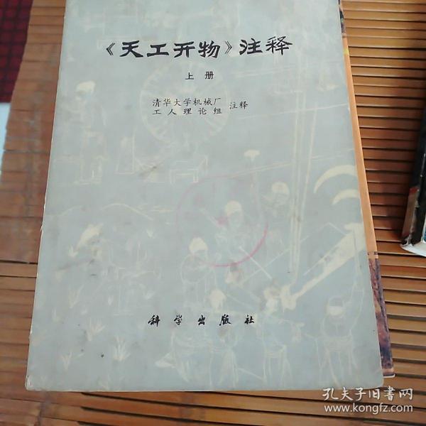 开封有个包青天简谱_找176复古小极品传奇(2)