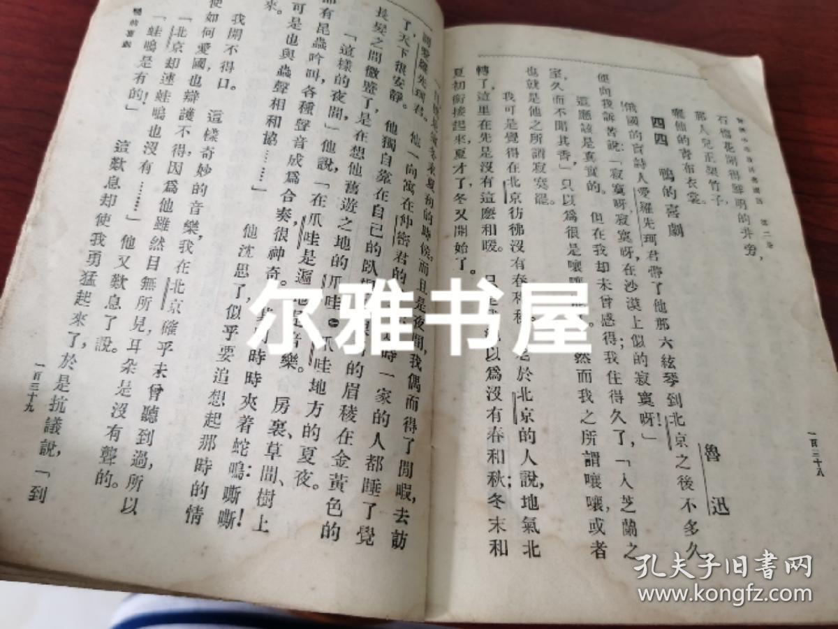 祁阳祁东出版渔鼓曲谱教材吗_祁东高铁走祁阳规划图(5)