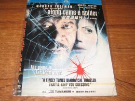 DVD 全面追缉令 Along Came a Spider