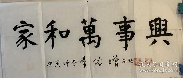 把一切献给党曲谱和歌词(3)
