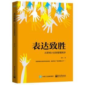 高情商聊天学校,情商聊天学校：提升沟通技巧，掌握人际关系的秘密武器！