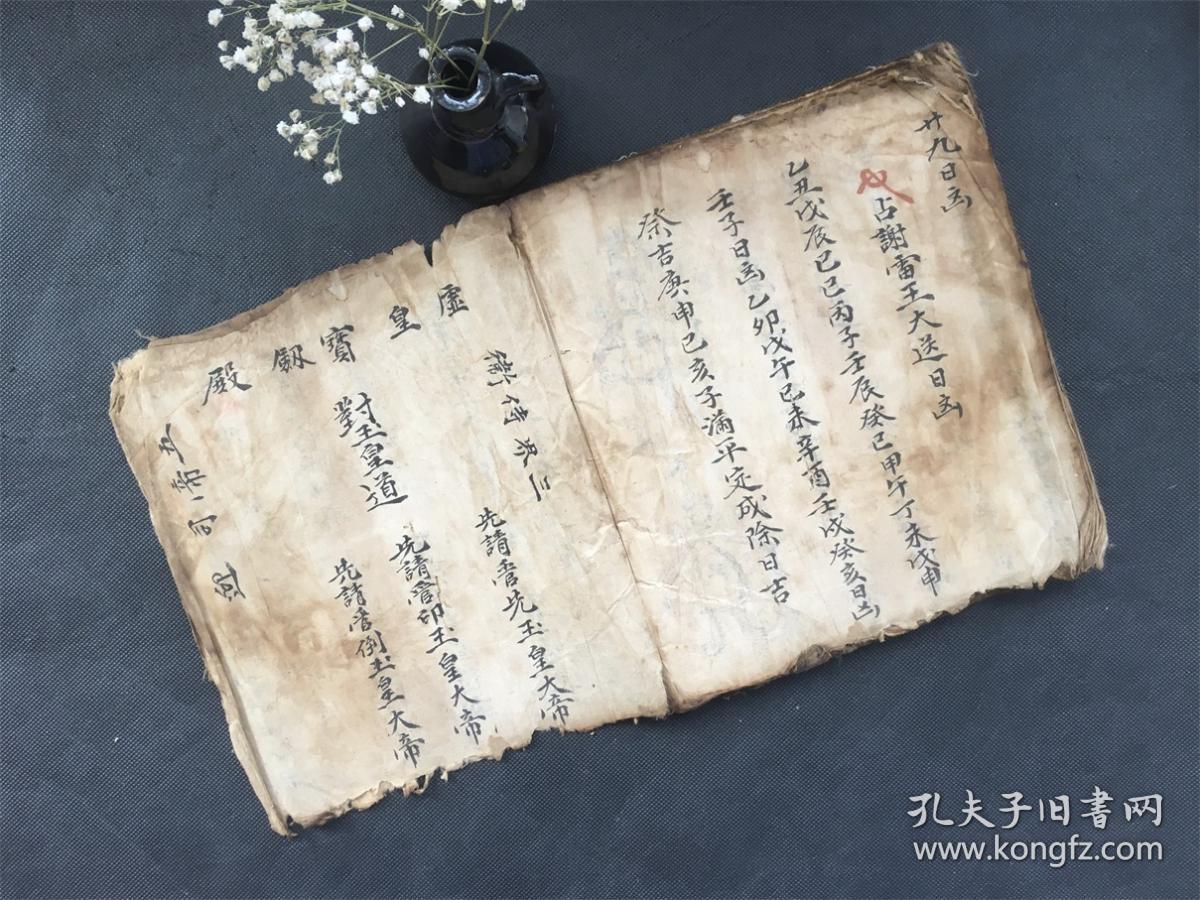 简谱大前符点_儿歌简谱(3)
