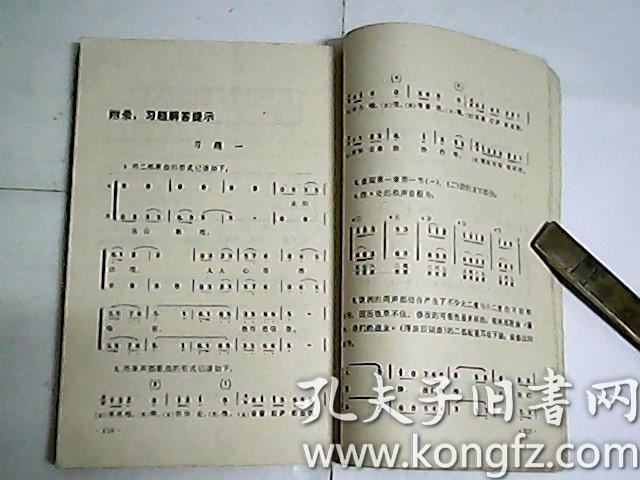大学歌曲写作例子简谱_歌曲简谱