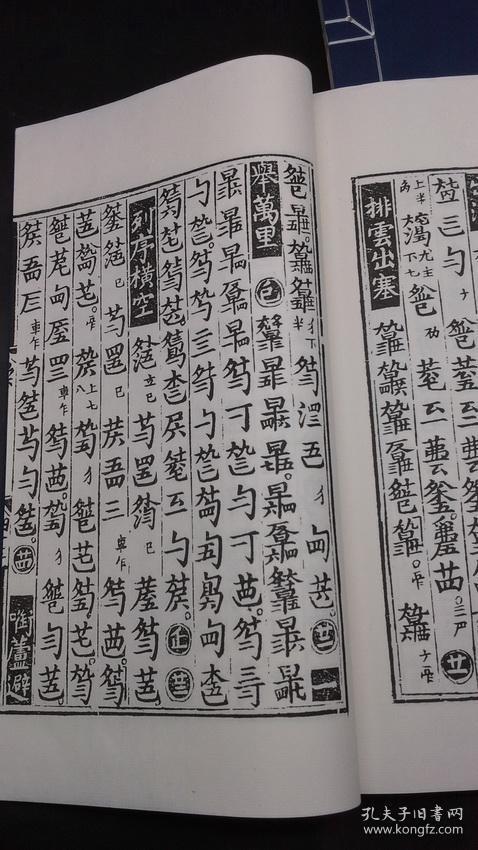 《神奇秘谱》是明太祖之子朱权编纂的古琴谱集 成书于