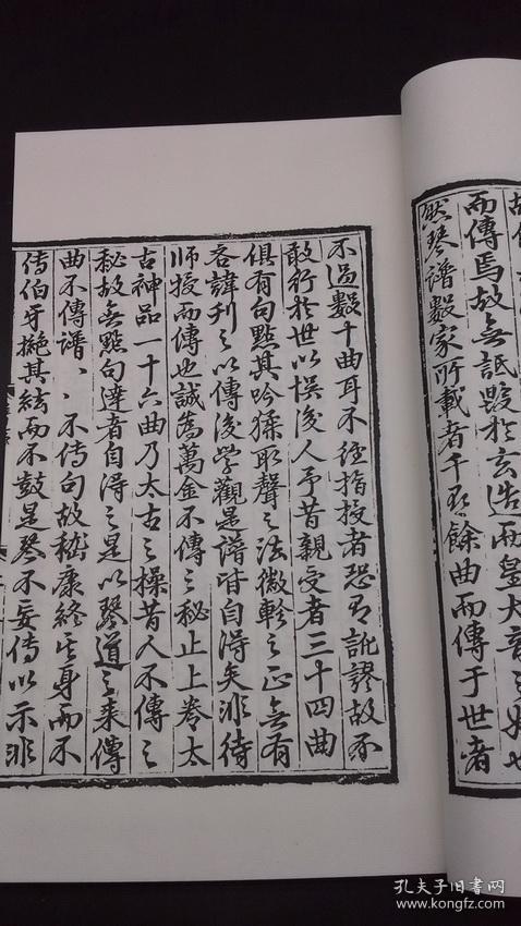 《神奇秘谱》是明太祖之子朱权编纂的古琴谱集 成书于