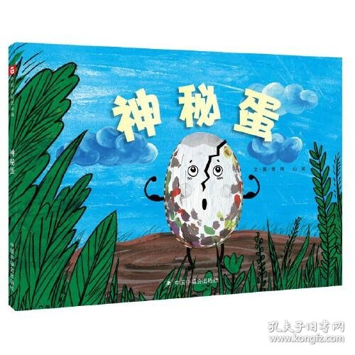 图画书绘本图片 01683cd74ae282fd5a_n.jpg