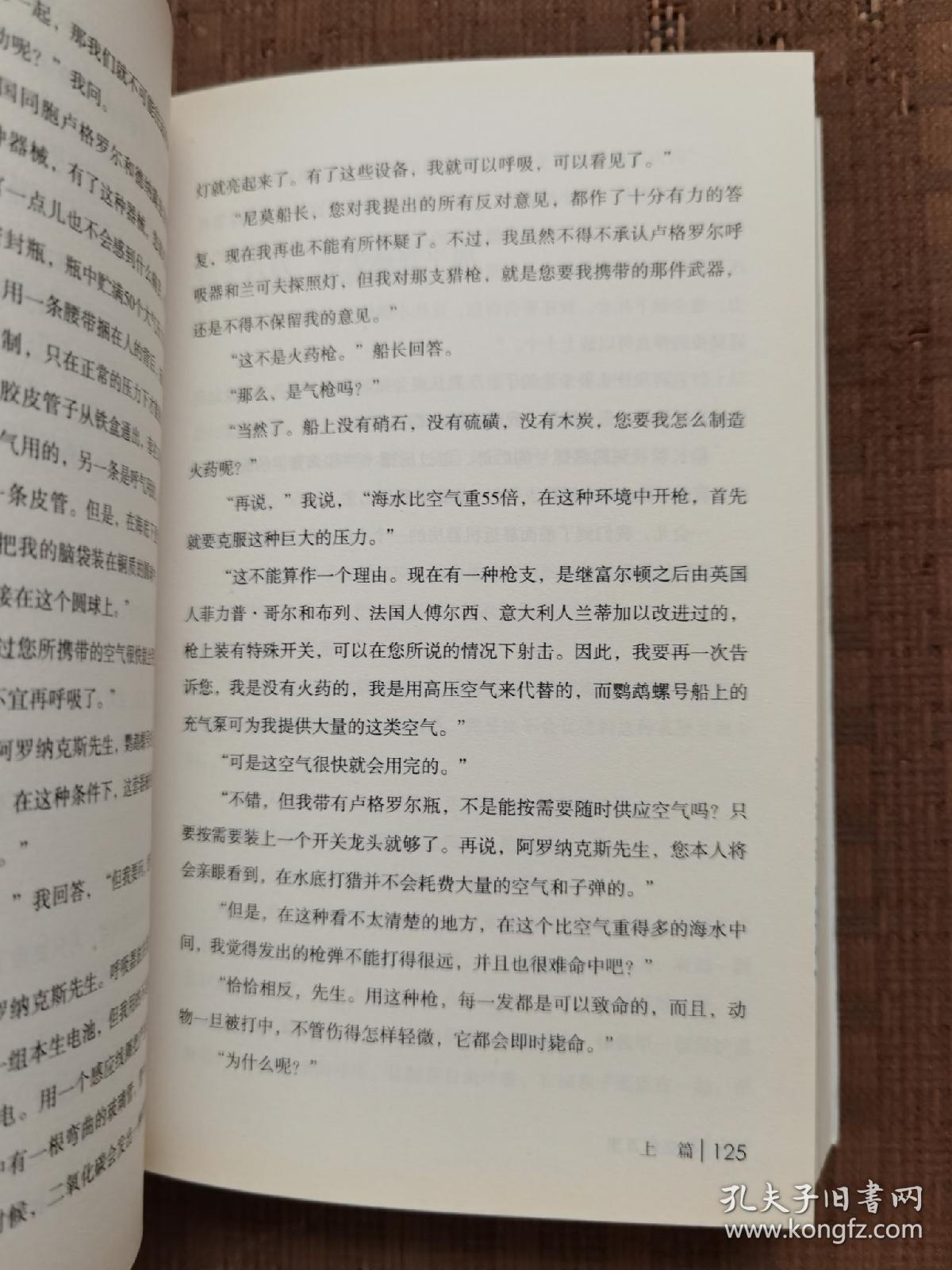 海王子异简谱_王子异(3)