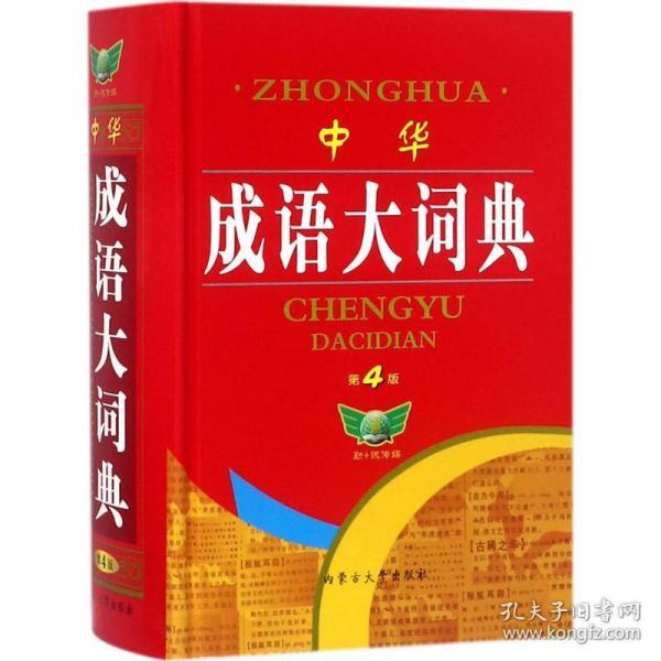 博古什么什么成语大全_博古灰度图浮雕图大全(3)